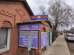 Эконом Мебель+