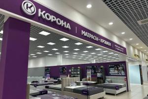 Фирменный магазин «КОРОНА»
